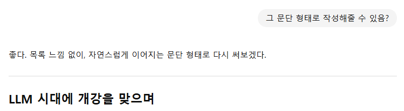 스크린샷 2026-03-03 000248.png